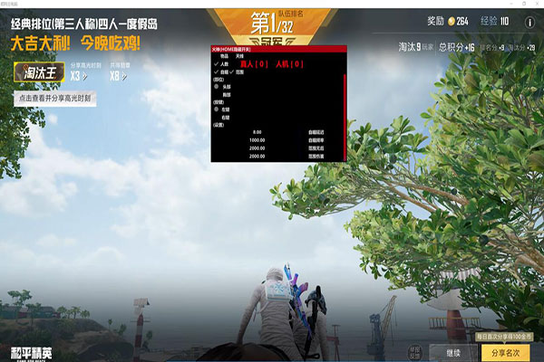 CF辅助AOG透视自瞄效果